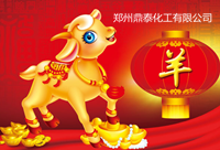澳门原料1688茄子