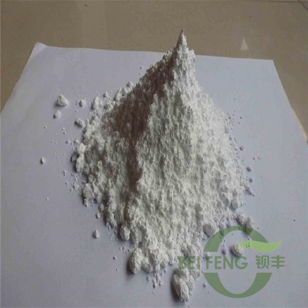 澳门原料1688茄子